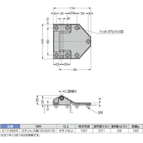 rtf`srtmd@iPVOOPOUWWjQPV|