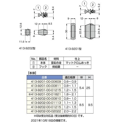 rtf`srtmd@iPOOOPRORWjSPR|