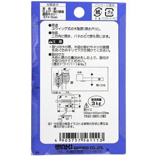 v`jh@olԗJ@ue]PPP@VT