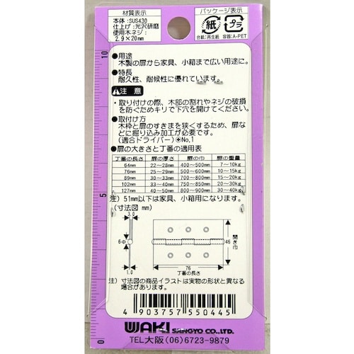 v`jh@XeXԁ@ud]OSS@VU