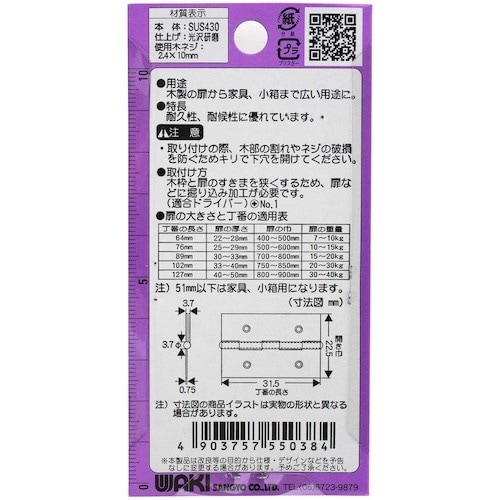 v`jh@XeXԁ@ud]ORW@RQ