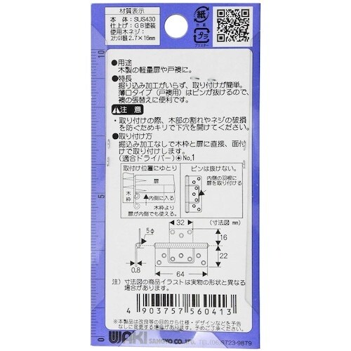 v`jh@XetbVԁ@ue]OSP@US