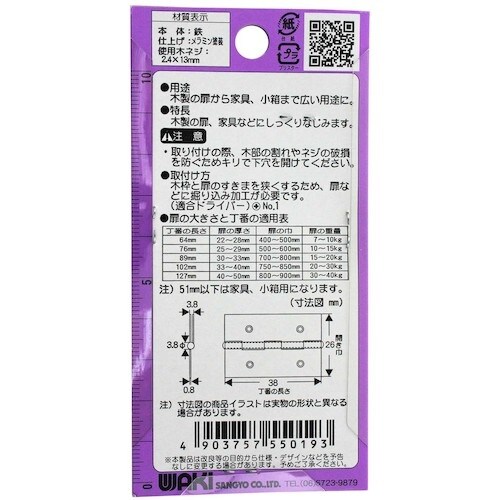 v`jh@J[ԁ@ud]OPX@RW@