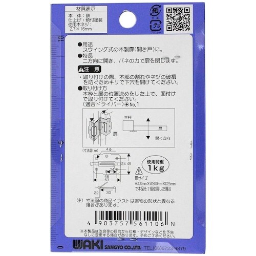 v`jh@olԗJ@ue]PPO@UT