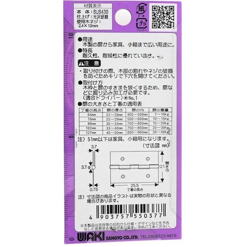 v`jh@XeXԁ@ud]ORV@QT