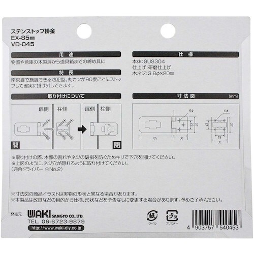v`jh@XeXgbv|@uc|OST@dw|