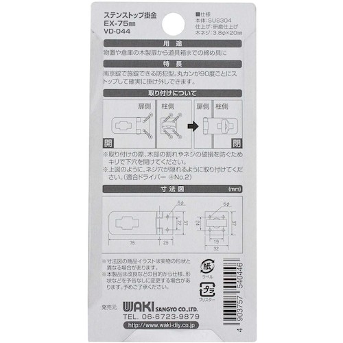 v`jh@XeXgbv|@uc|OSS@dw|