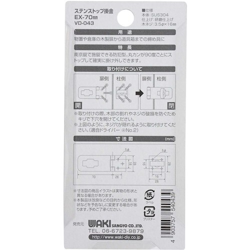 v`jh@XeXgbv|@uc|OSR@dw|