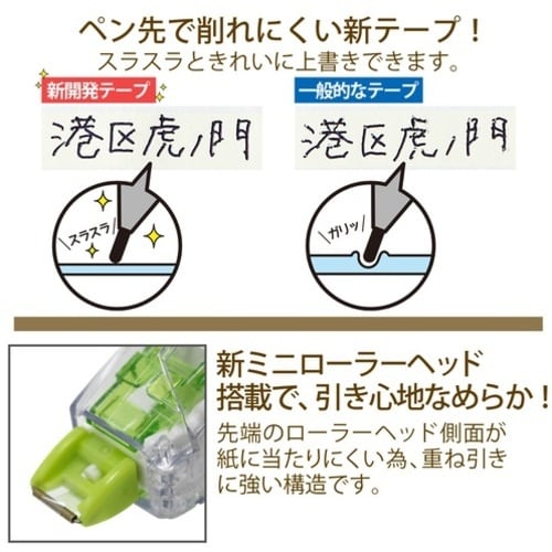 oktr@SXTTPjzCp[XCh{̂S