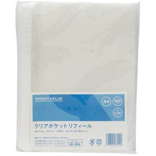 isw@RWPTWSjĐNA|PbgODOU