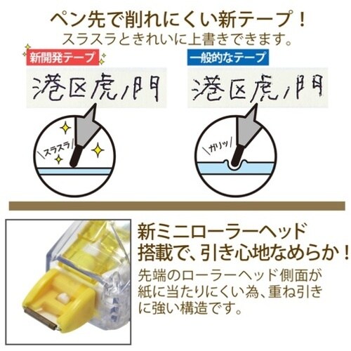 oktr@SXTTSjzCp[XCh{̂U