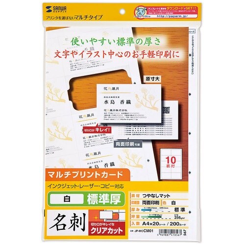 r`mv`@}`^Cv܂肪ꂢȖhJ[h