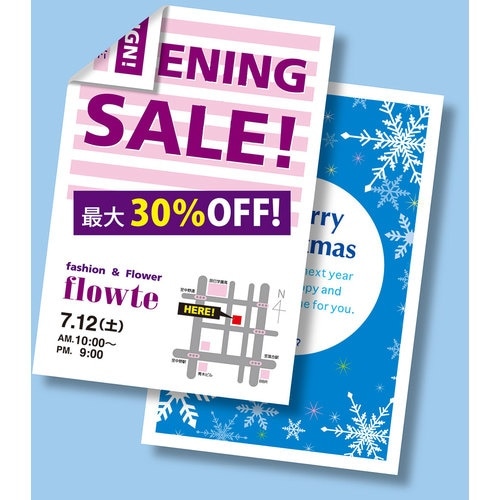 r`mv`@}`͂TCYJ[hEWiʁj