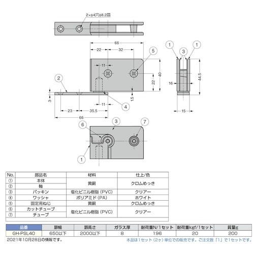 rtf`srtmd@iPVOOWOORWjfg|o