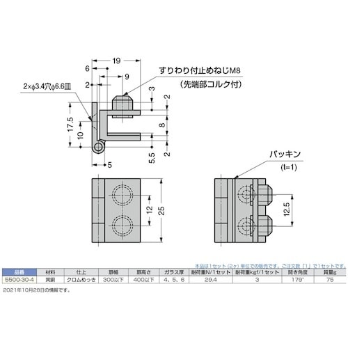 rtf`srtmd@iPVOOXOUPSjTTOO