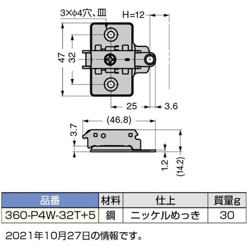 rtf`srtmd@iPUOORTOVWjRUO|