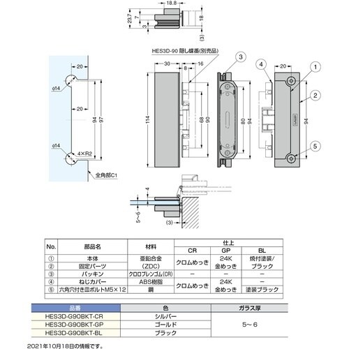 rtf`srtmd@iPVOORTWOQjgdrR