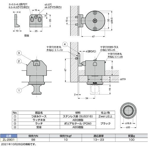 rtf`srtmd@iPSOOTOSORjyk|Q