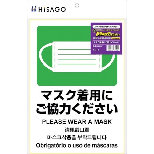 ghr`fn@͂Is^OXebJ[@}X