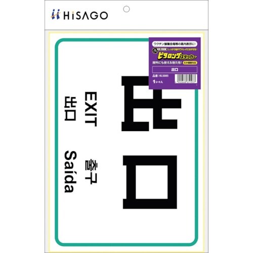 ghr`fn@͂Is^OXebJ[@o