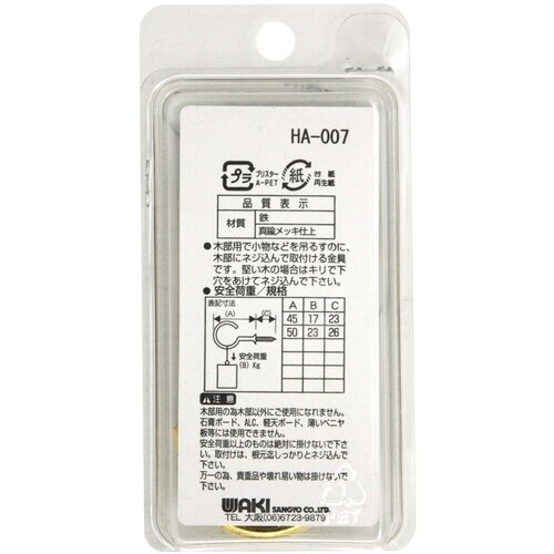 v`jh@^JbLm݁@rg|OOV@STll