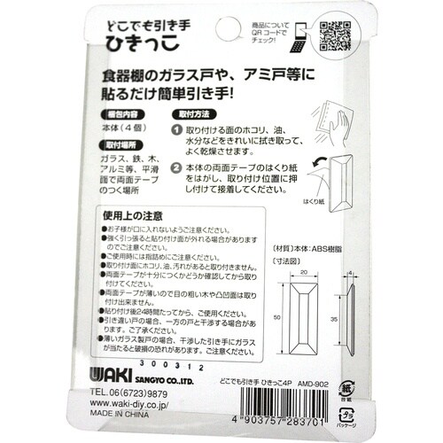 v`jh@ǂł@`lcXOQ@S