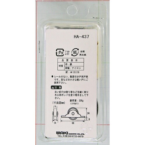 v`jh@iCˎԁ@@rg|SRV@ROll