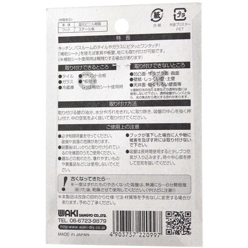 v`jh@zՃtbN@jxgQPXReCQ@QO@