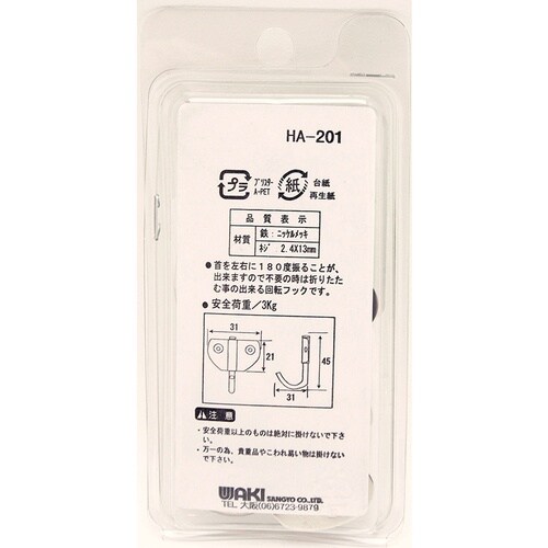 v`jh@]Xq|@rg|QOO@Q