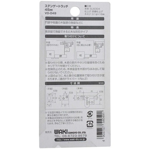 v`jh@XeQ[gb`@uc|OSX@STl