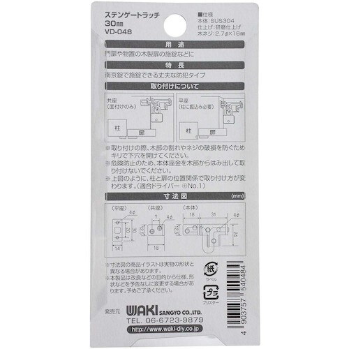 v`jh@XeQ[gb`@uc|OSW@ROl