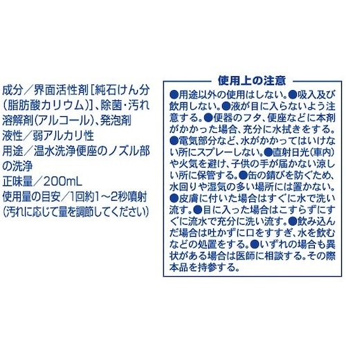 ACfBA@gC̐mYN[i[@QOO