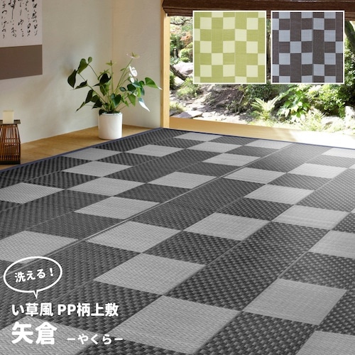 @@nj@rj[@ې􂢂ł邢J