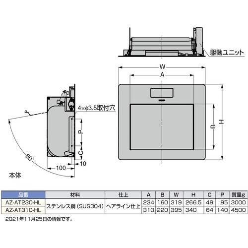 rtf`srtmd@iQPOOSWUXTj`y|`