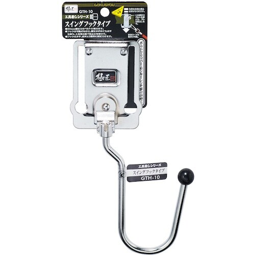 xXgc[@ɏ@X`[H@XCOt