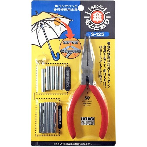 xXgc[@chxy@PƂǂyWIy