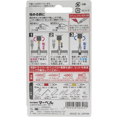 Wu}X^[@ԂꂽlWrbgQ{g