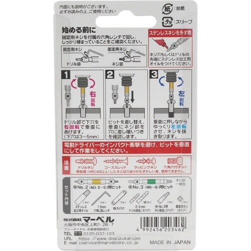 Wu}X^[@ԂꂽlWrbgQ{g