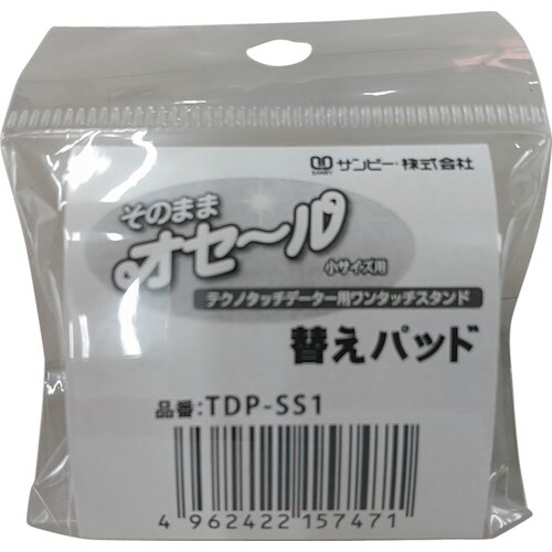 r`max@̂܂܃IZ[pւpbh