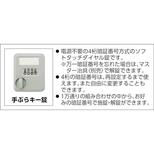 sqtrbn@[{bNX@QSlp@ԂL[