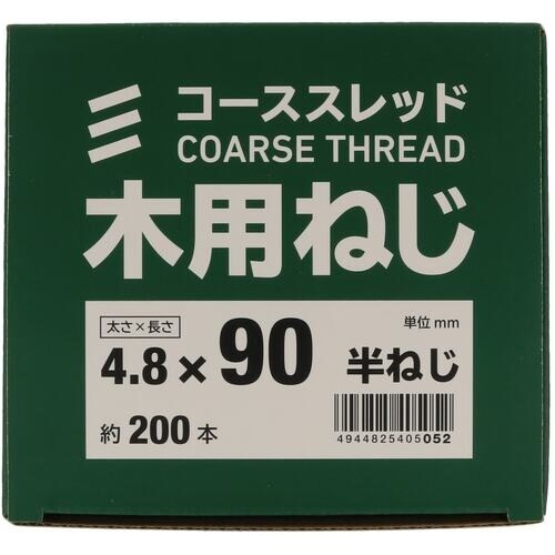 x`g`s`@ؗp˂ipj@SDW~XOiQ