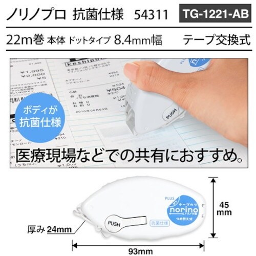 oktr@TSRPPje[v̂@mmvRۖ{