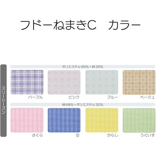 |Ձ@th[˂܂b@X[V[Y@kk@