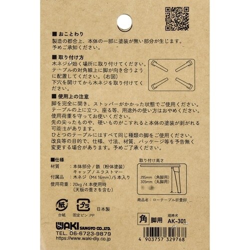 v`jh@[e[u܏@pr@}bgubN