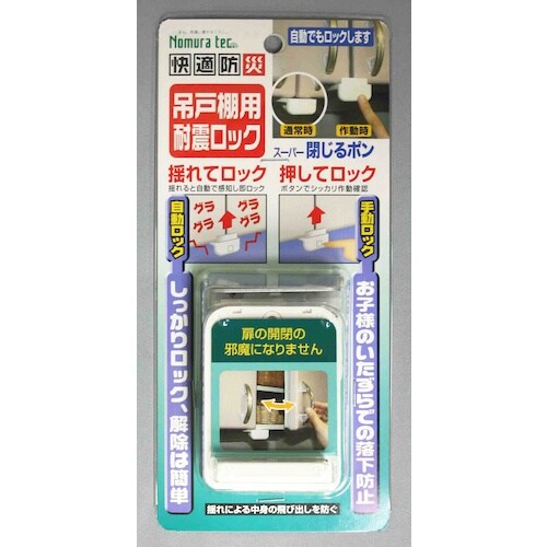 mebN@݌˒IpϐkbN@X[p[|