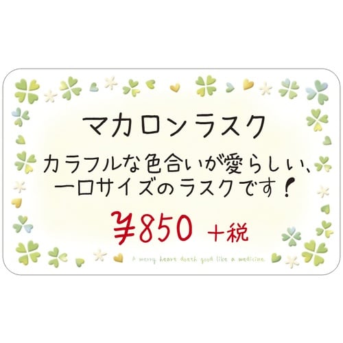 TTK@ono@t@^W[J[h@JtN