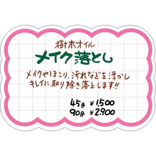 TTK@ono@^J[h@_@@sN@P