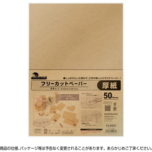 TTK@Ntg@t[Jbgy[p[@Nt