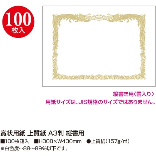 TTK@܏p@܏p@㎿@`R@c