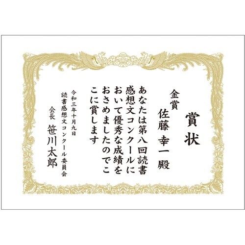 TTK@܏p@܏p@㎿@`R@c